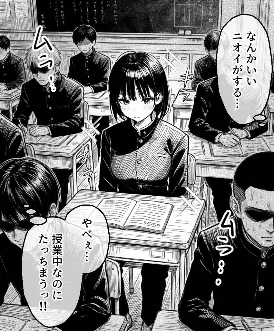 남학교마다 하나씩은 있었다는 공주님_1.webp