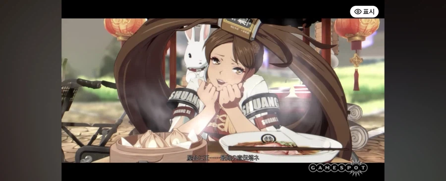 잼 아직 카이에 대한 미련을 못버렷구나..._1.webp