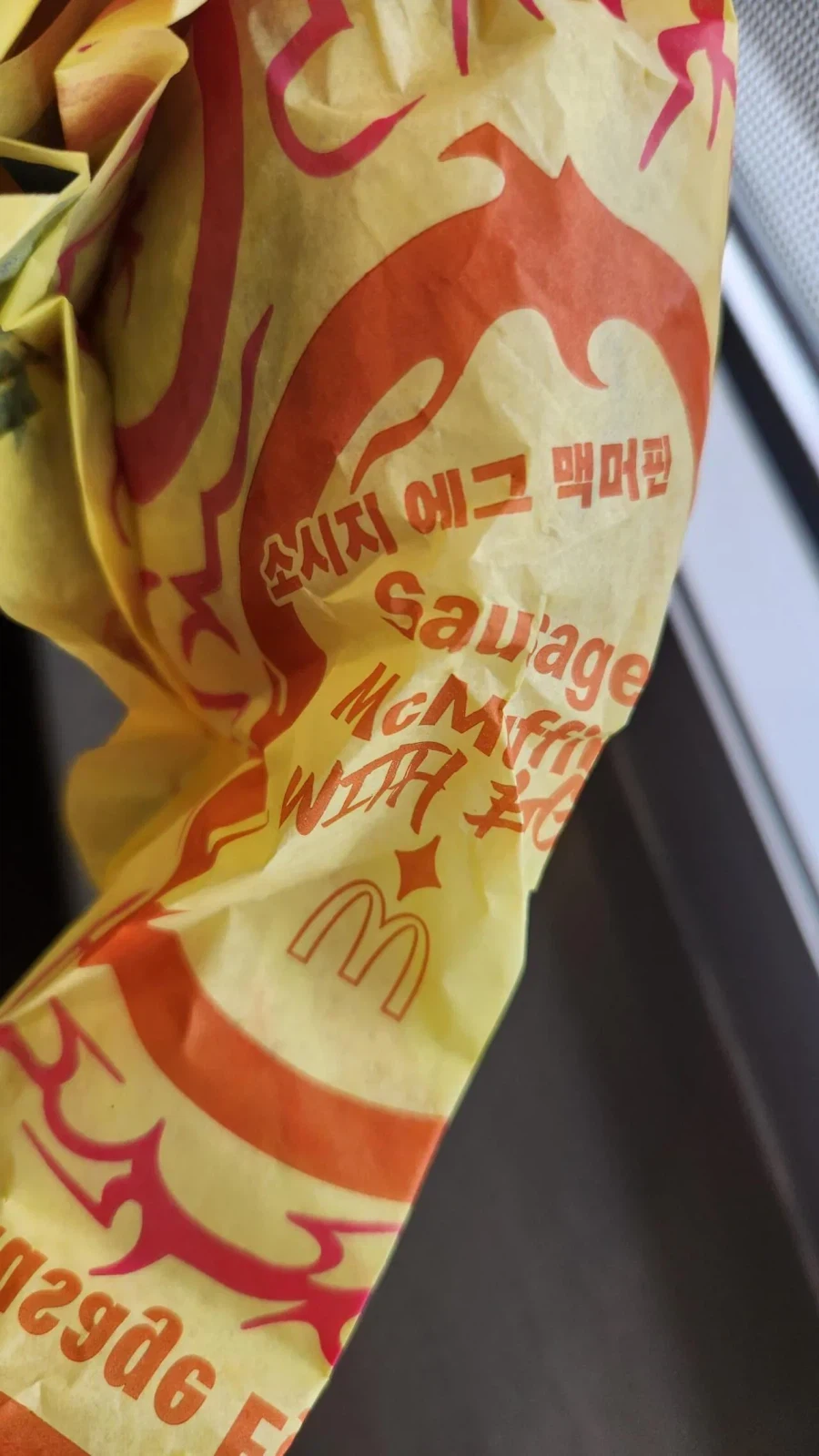 미국 맥도날드 케데헌 콜라보의 여파_1.webp