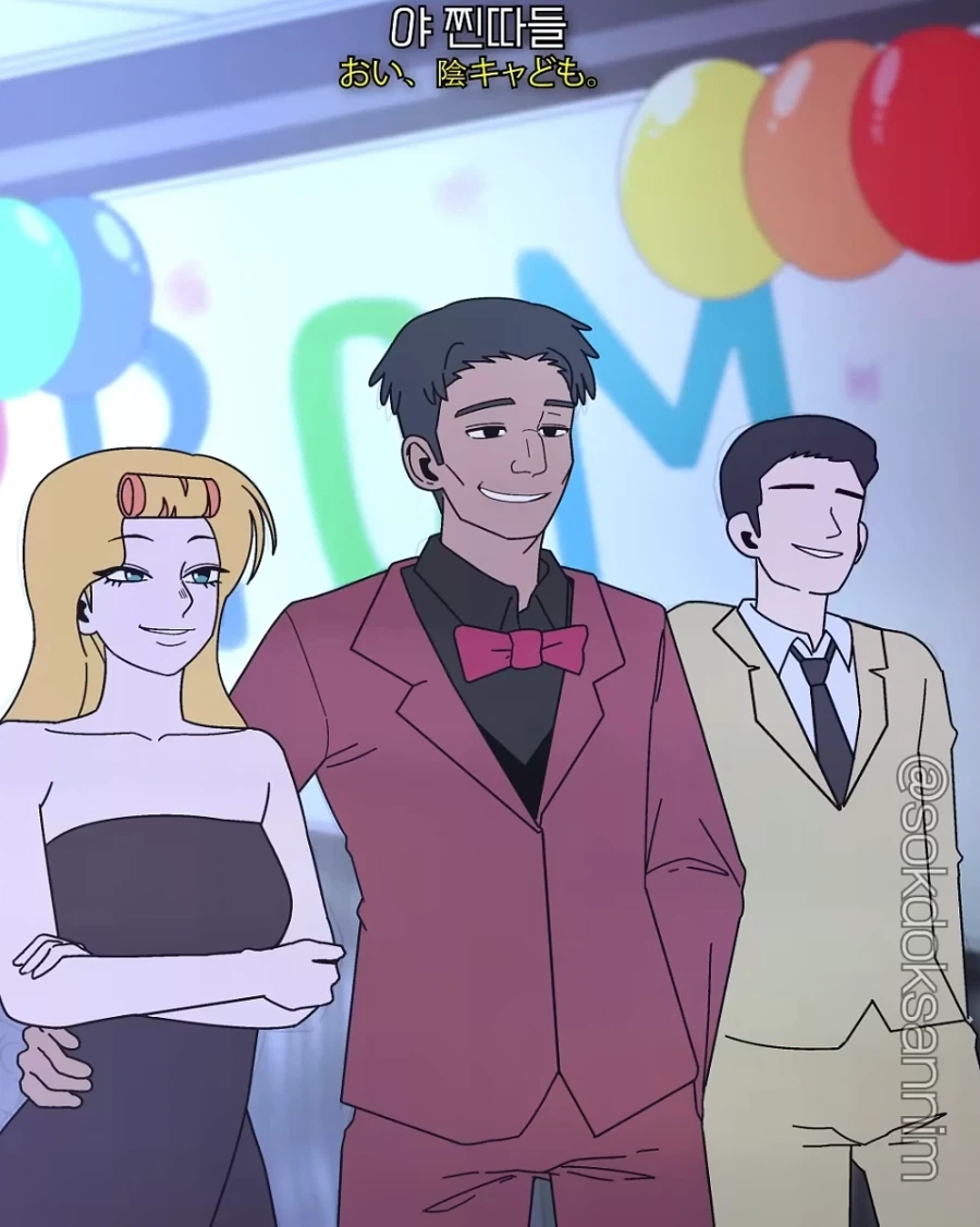 ??? : 야 진따 너 엄마하고 댄스파티 왔다며?_1.webp