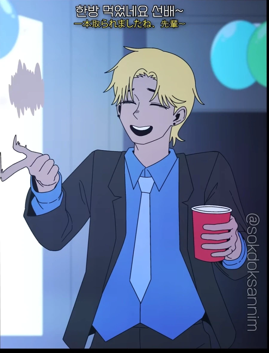 ??? : 야 진따 너 엄마하고 댄스파티 왔다며?_5.webp