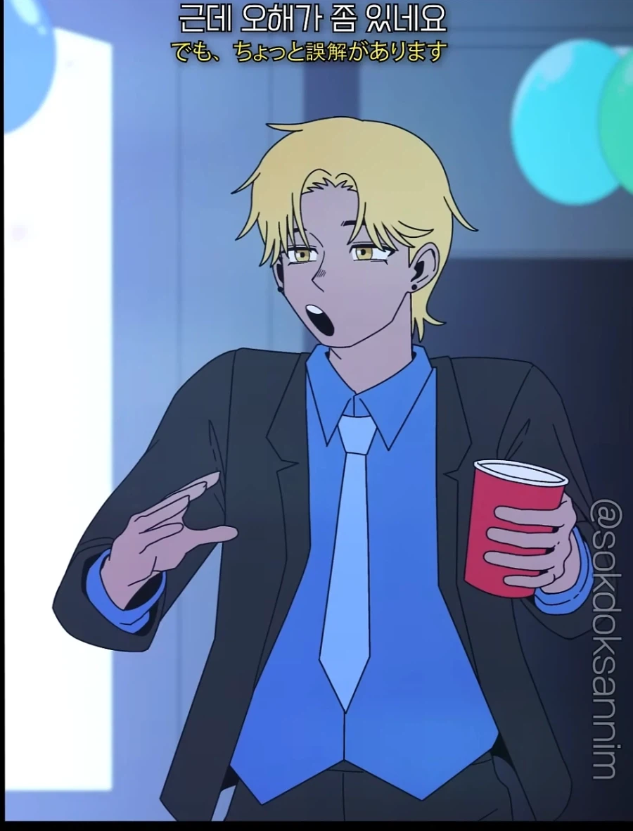 ??? : 야 진따 너 엄마하고 댄스파티 왔다며?_6.webp