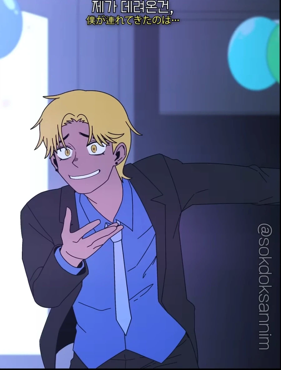 ??? : 야 진따 너 엄마하고 댄스파티 왔다며?_8.webp