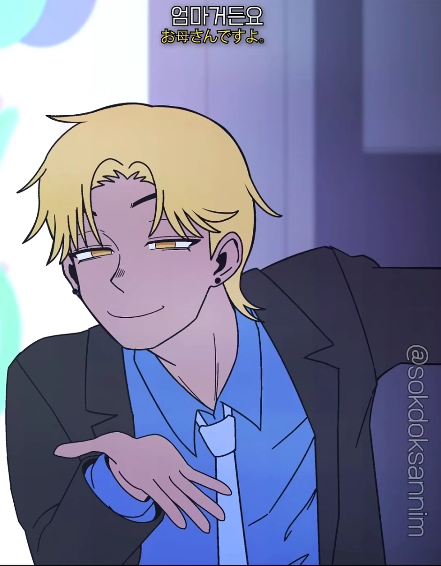 ??? : 야 진따 너 엄마하고 댄스파티 왔다며?_10.webp