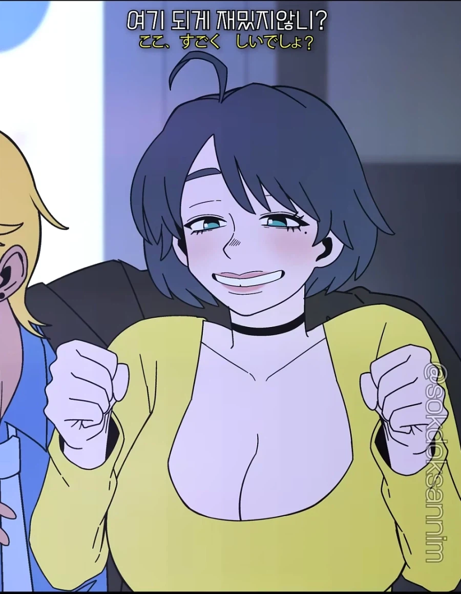 ??? : 야 진따 너 엄마하고 댄스파티 왔다며?_13.webp