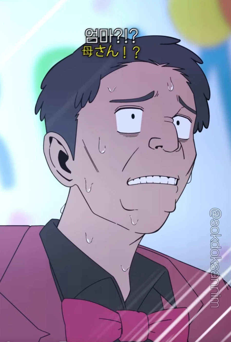 ??? : 야 진따 너 엄마하고 댄스파티 왔다며?_14.webp