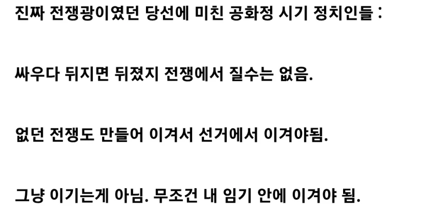 고대 로마 원로원이 광기 그 자체인 이유_2.webp