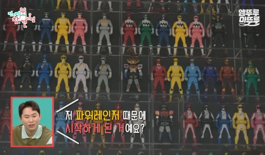 개그맨 이상훈이 슈퍼전대 완구 모으게 된 계기.jpg_1.webp