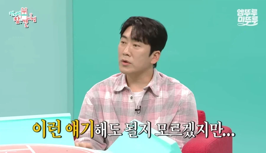 개그맨 이상훈이 슈퍼전대 완구 모으게 된 계기.jpg_2.webp