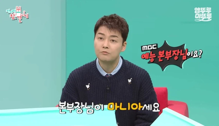 개그맨 이상훈이 슈퍼전대 완구 모으게 된 계기.jpg_4.webp