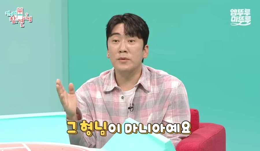 개그맨 이상훈이 슈퍼전대 완구 모으게 된 계기.jpg_5.webp