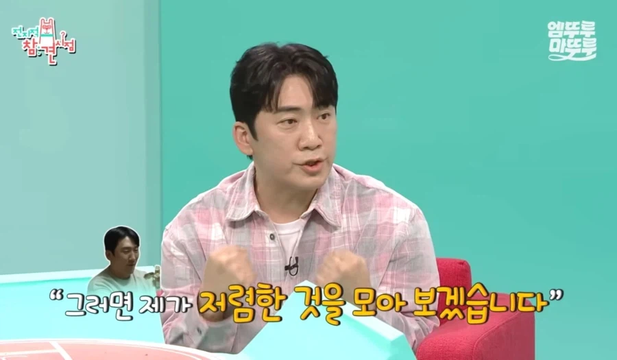 개그맨 이상훈이 슈퍼전대 완구 모으게 된 계기.jpg_9.webp