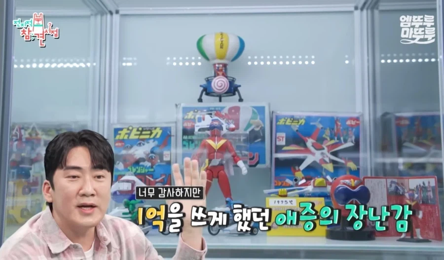 개그맨 이상훈이 슈퍼전대 완구 모으게 된 계기.jpg_12.webp