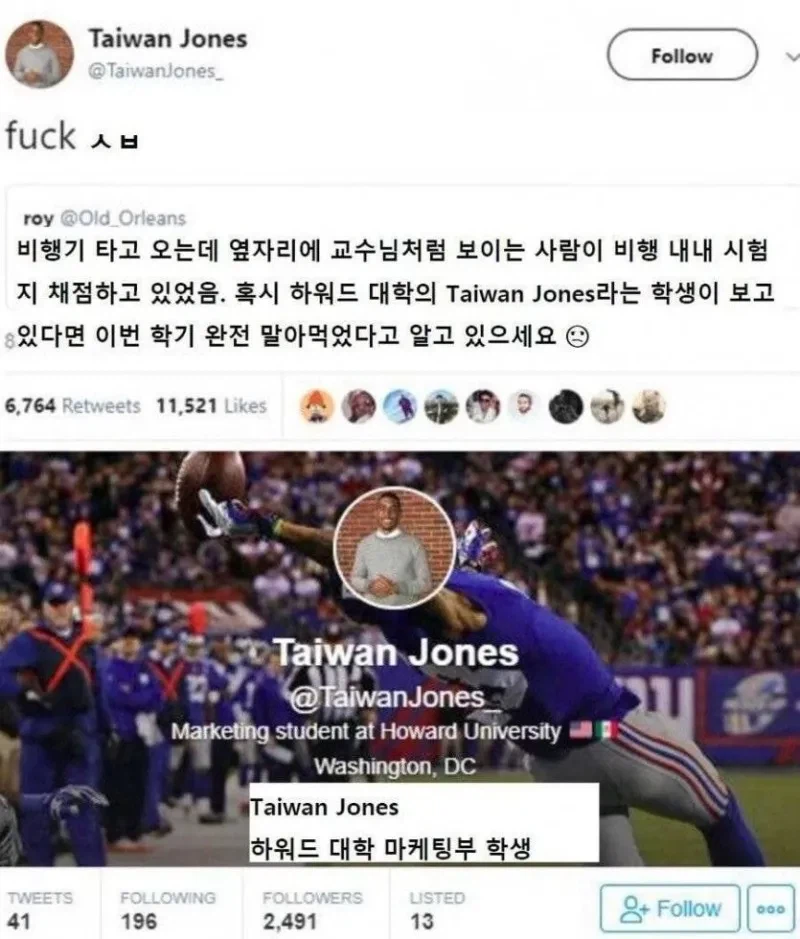 비행기 탔는데 옆에 교수가 채점중이더라구_1.webp