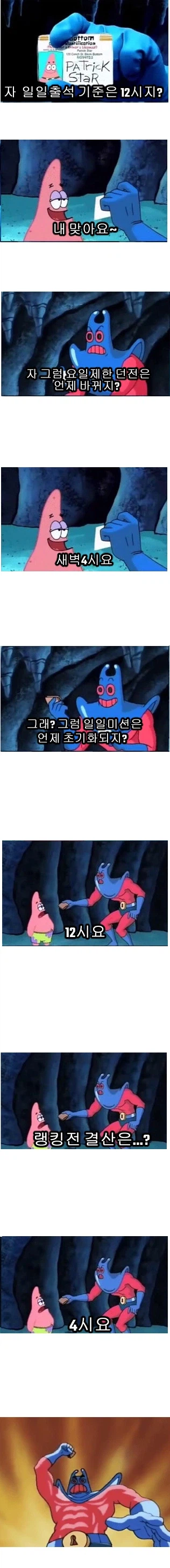 온라인겜에서 종종보이는 불편함_1.webp