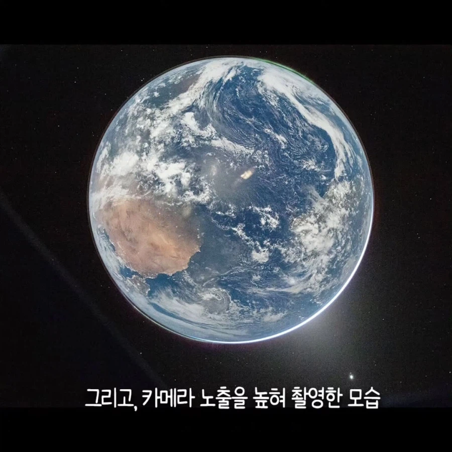 아폴로 17호 VS 아르테미스 2호의 지구 사진..._4.webp