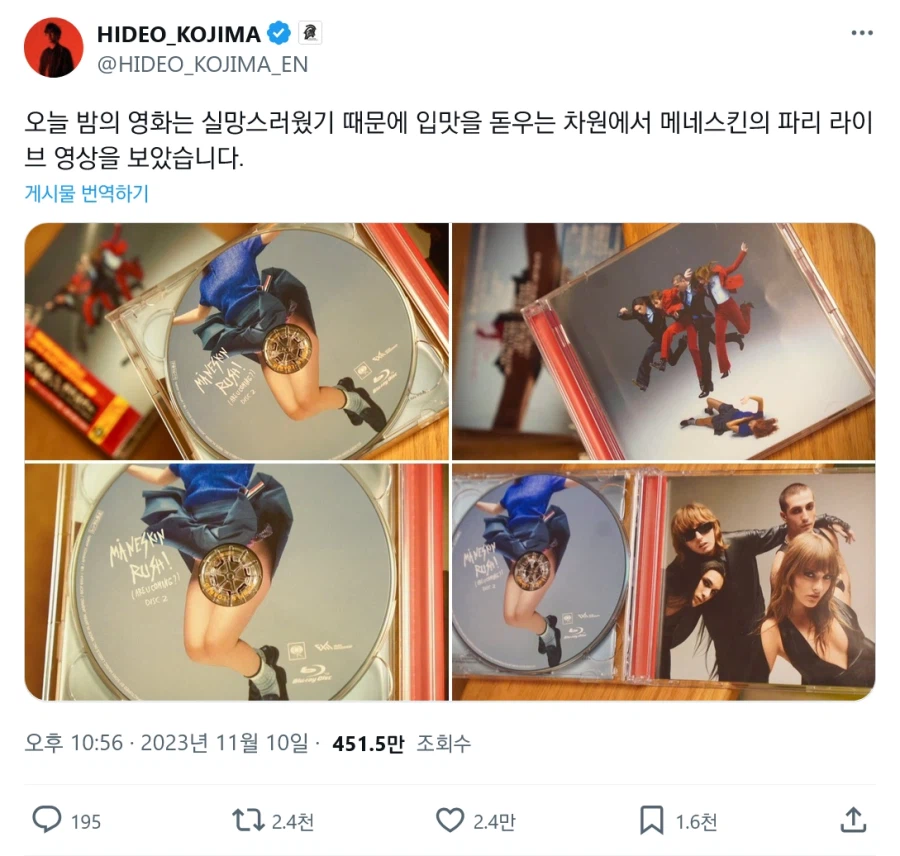 코지마 영화 리뷰 최악의 평가_1.webp