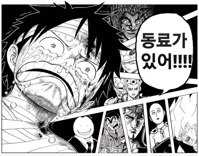 일본이나 한국이나 똑같네 ㅋㅋㅋ_6.webp