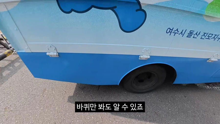 사실상 사회고발 주제였던 김선태의 여수홍보_9.webp