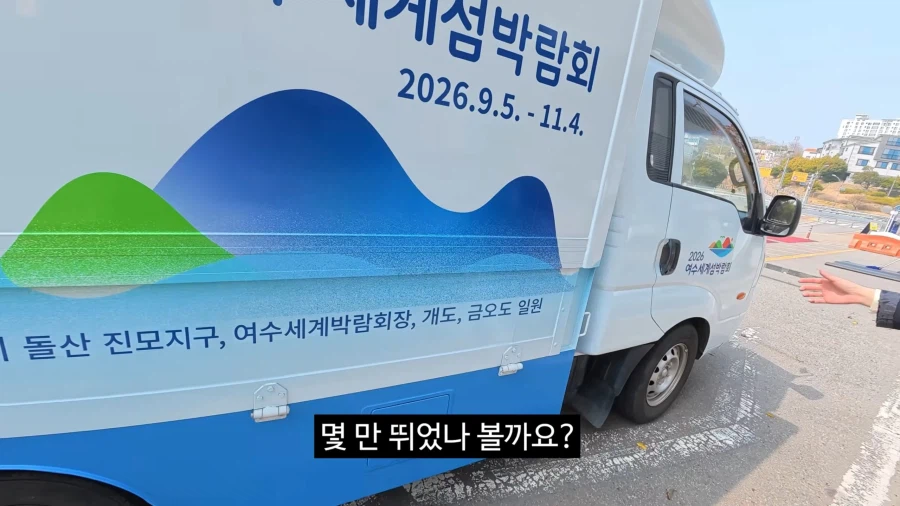 사실상 사회고발 주제였던 김선태의 여수홍보_10.webp