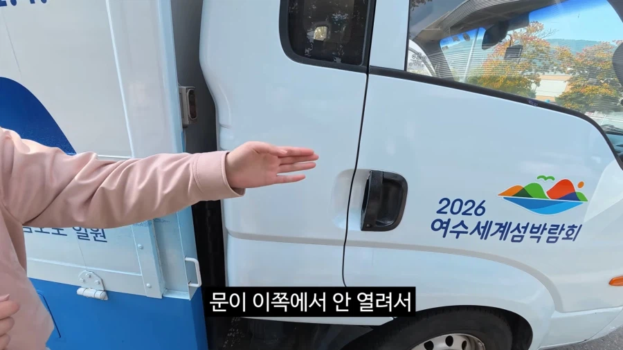 사실상 사회고발 주제였던 김선태의 여수홍보_11.webp