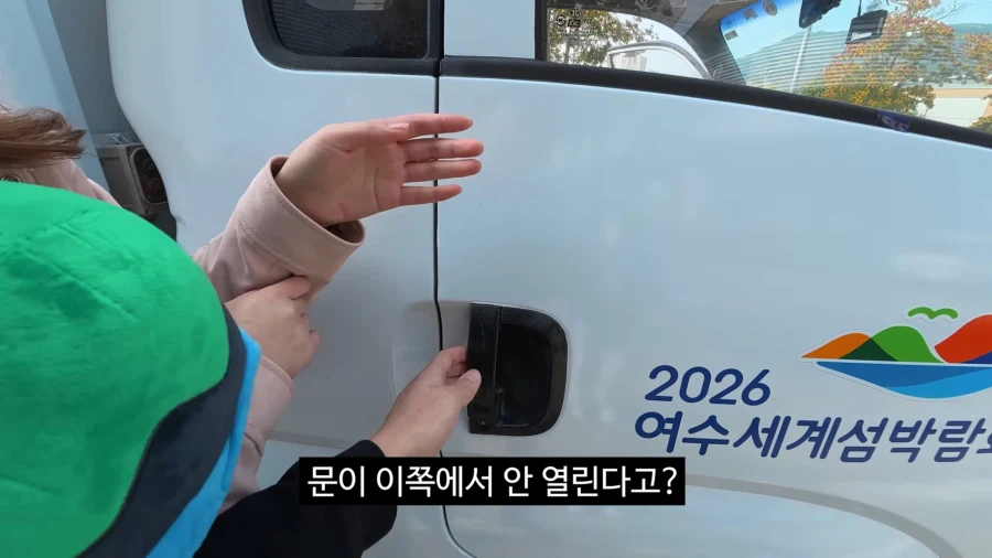 사실상 사회고발 주제였던 김선태의 여수홍보_12.webp