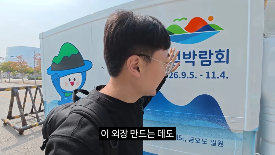 사실상 사회고발 주제였던 김선태의 여수홍보_20.webp