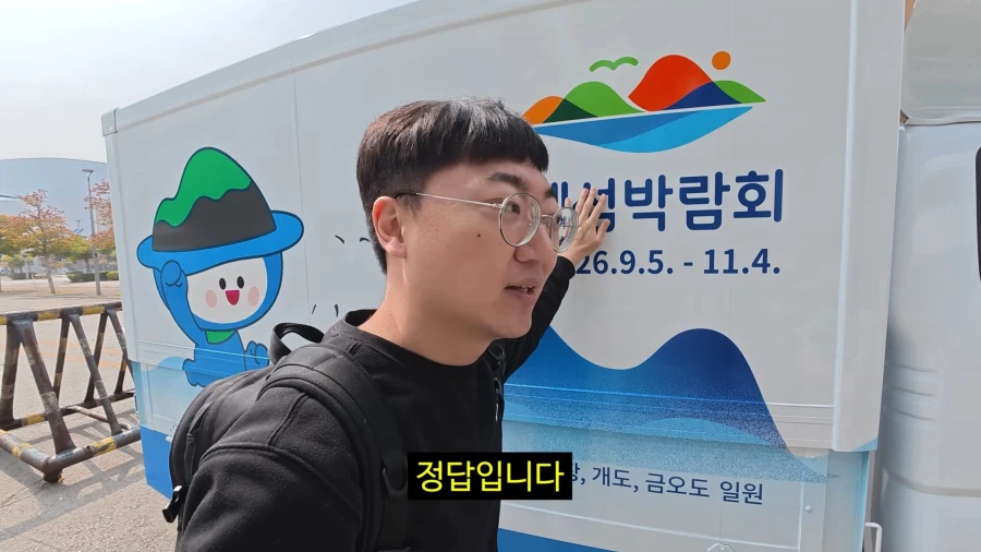 사실상 사회고발 주제였던 김선태의 여수홍보_23.webp