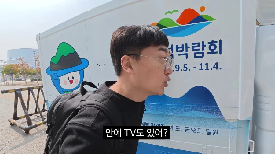 사실상 사회고발 주제였던 김선태의 여수홍보_24.webp