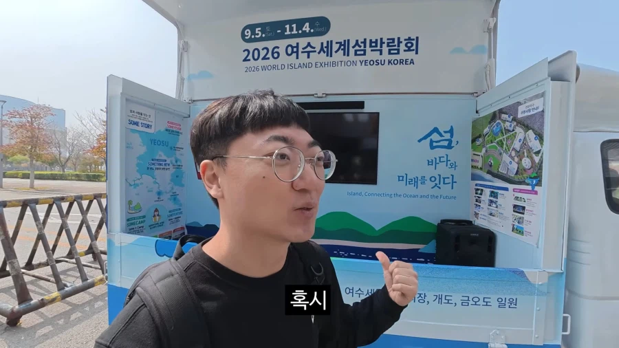 사실상 사회고발 주제였던 김선태의 여수홍보_29.webp