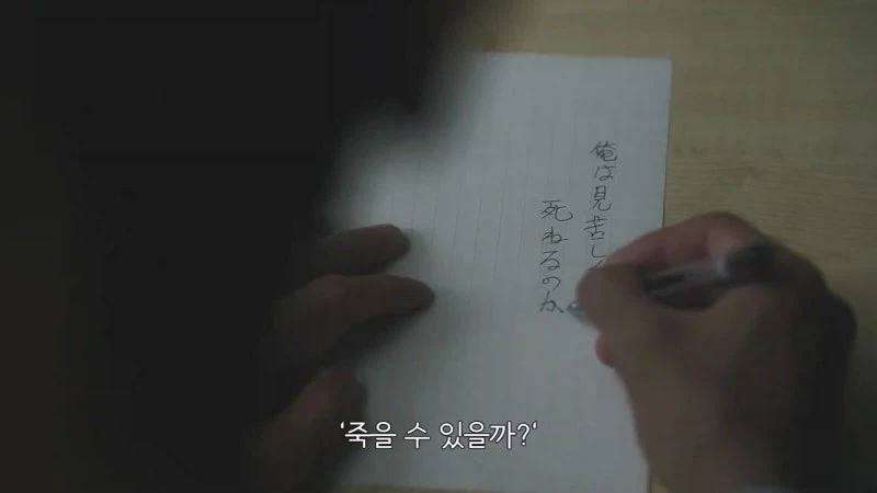 15년동안 억울하게 옥살이를 한 사형수의 최후_43.webp