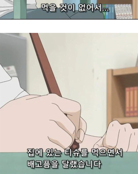 의외로 씹덕들이 약해지는 애니 장면_3.webp