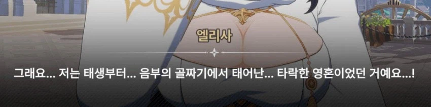 태생부터 타락한 영혼.jpg_1.webp