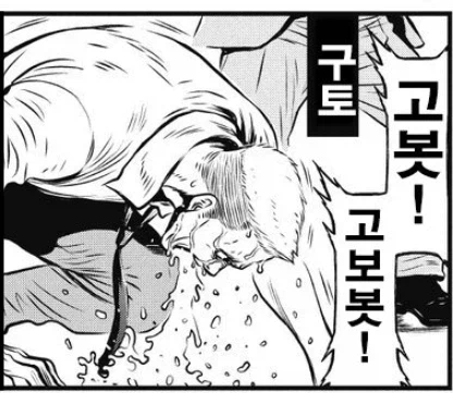 의외로 씹덕들이 약해지는 애니 장면_5.webp