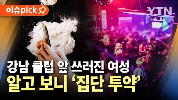 ???: 원래 가난한 동네는 민도가 떨어지는게 팩트임;;_4.webp