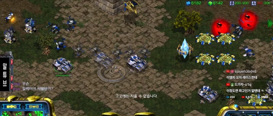 스타) 알파고에게 당하는 공방유저들 특징_1.webp