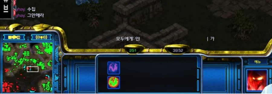 스타) 알파고에게 당하는 공방유저들 특징_3.webp