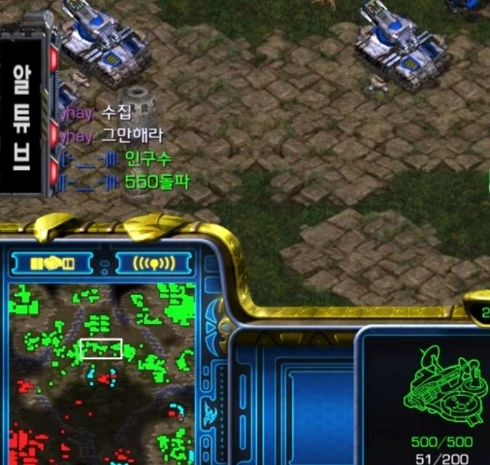 스타) 알파고에게 당하는 공방유저들 특징_4.webp