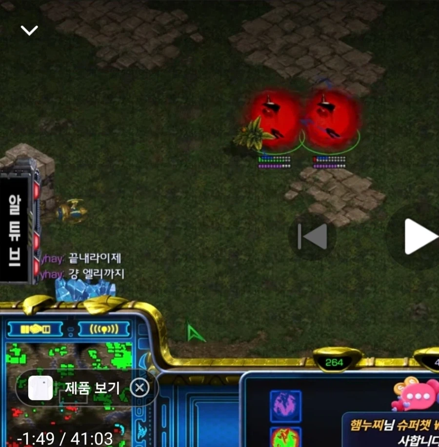 스타) 알파고에게 당하는 공방유저들 특징_5.webp