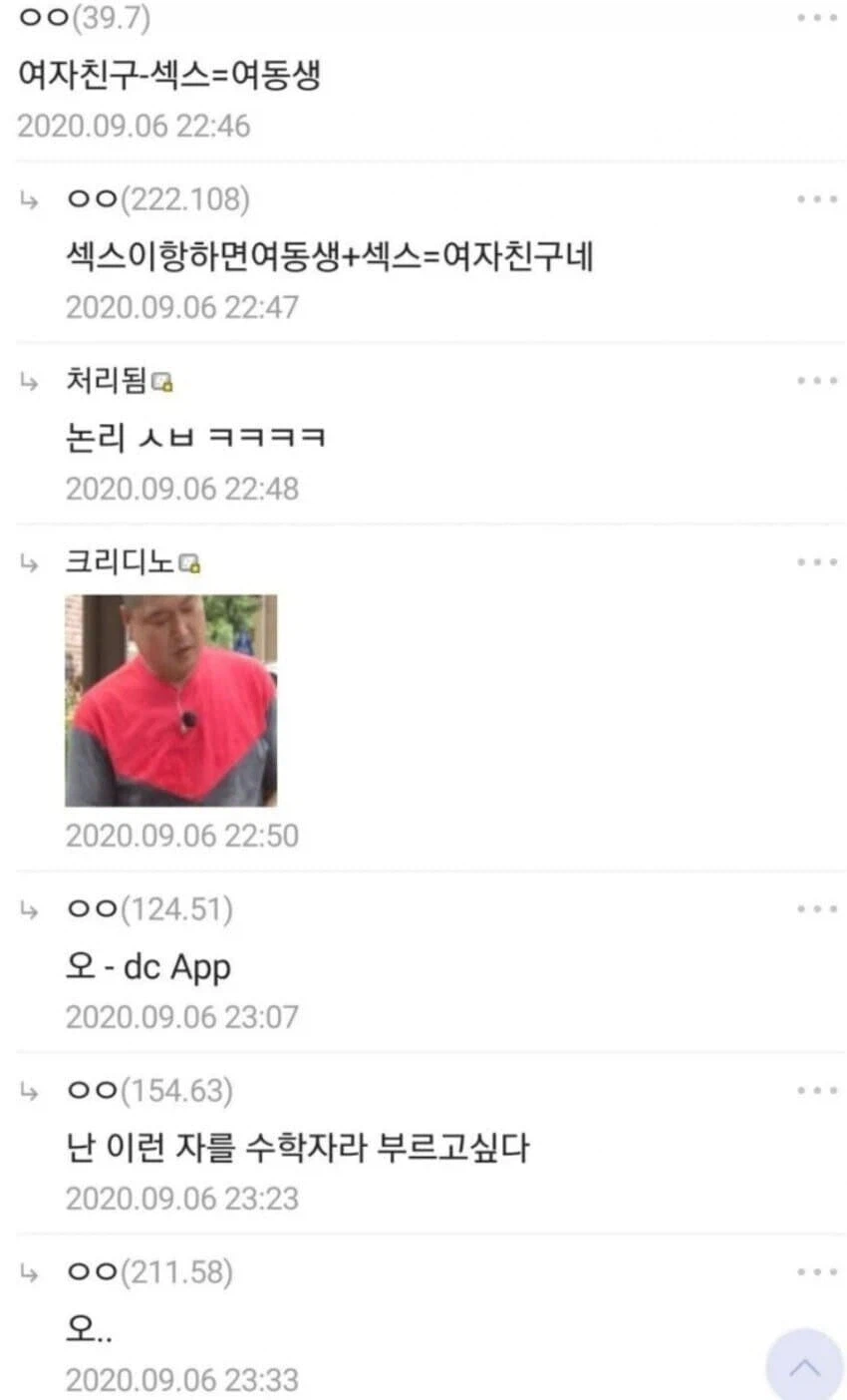 원숭이도 이해할 수 있는