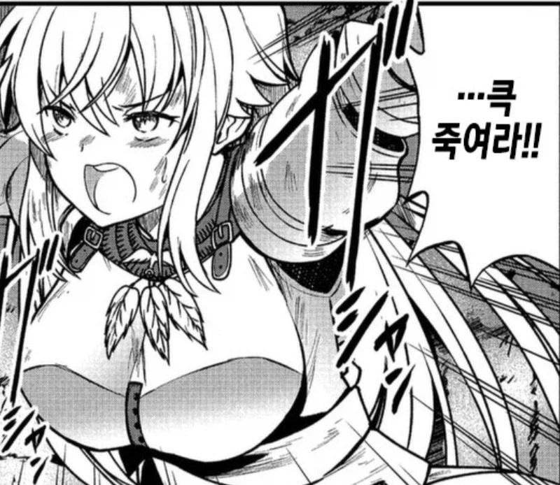 스타) 알파고에게 당하는 공방유저들 특징_8.webp