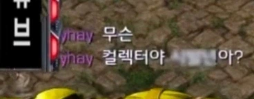 스타) 알파고에게 당하는 공방유저들 특징_2.webp