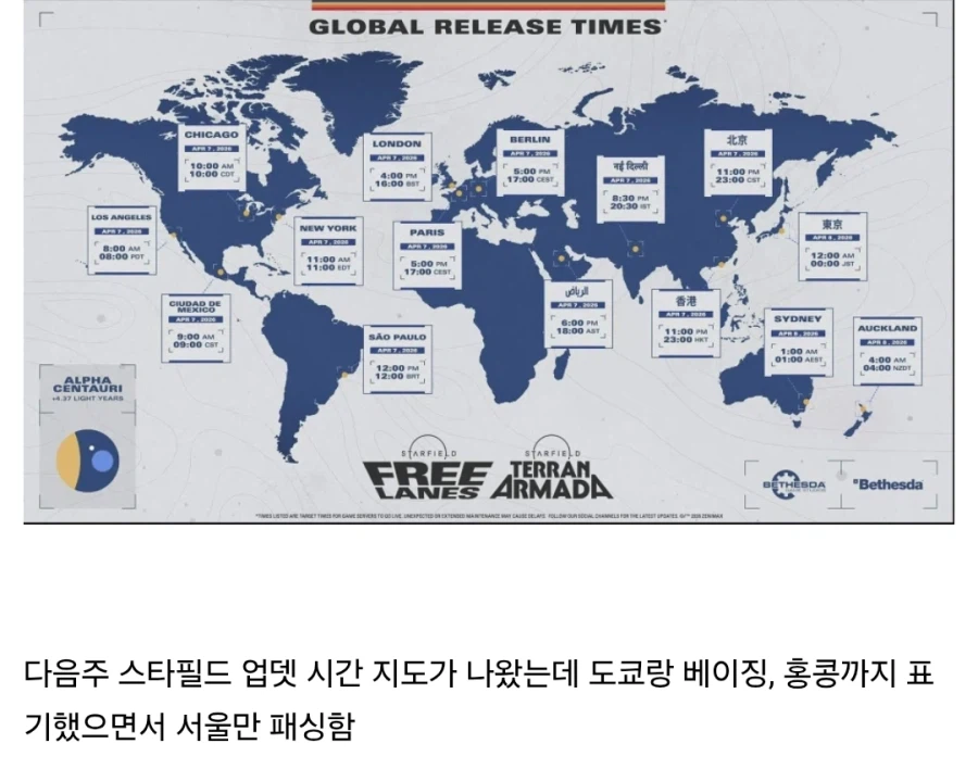 토도키 하와도 또 한국만 패싱_1.webp