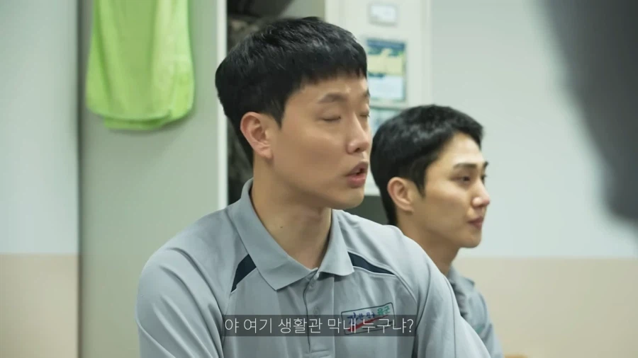 야 여기 생활관 막내 누구냐_1.webp