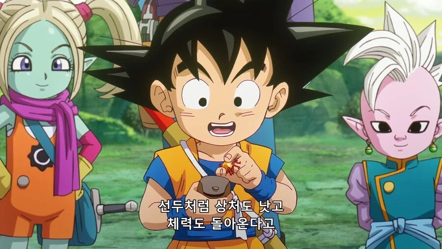 드래곤볼 다이마) 고상한 척 하시기는..._5.webp
