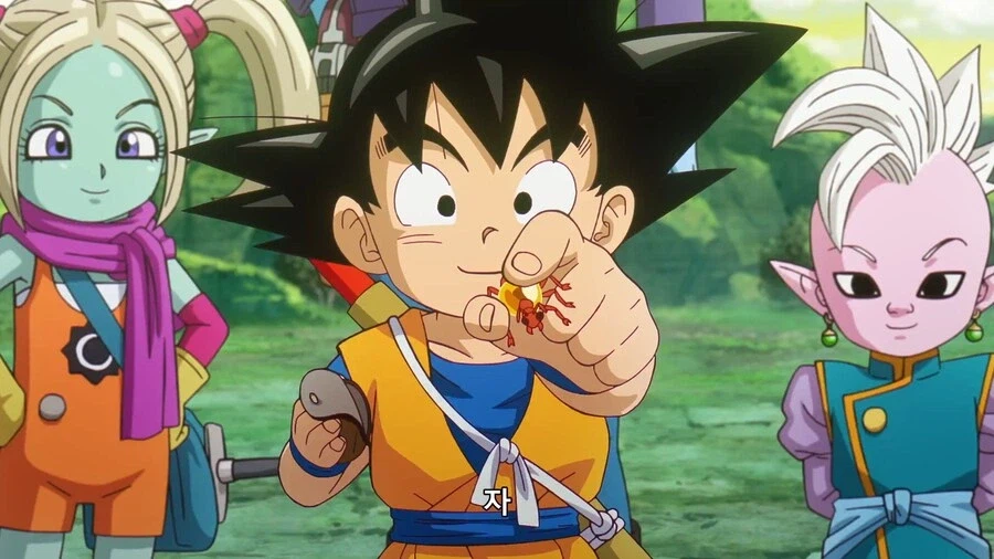 드래곤볼 다이마) 고상한 척 하시기는..._6.webp