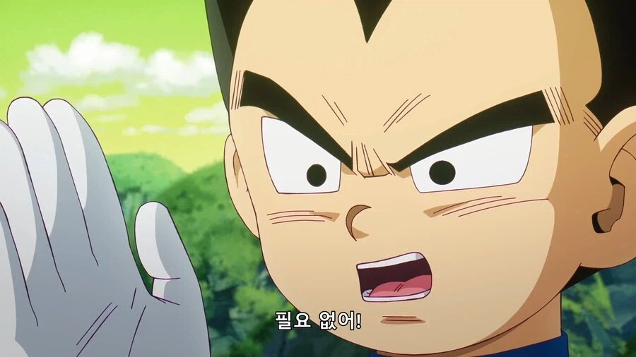 드래곤볼 다이마) 고상한 척 하시기는..._8.webp