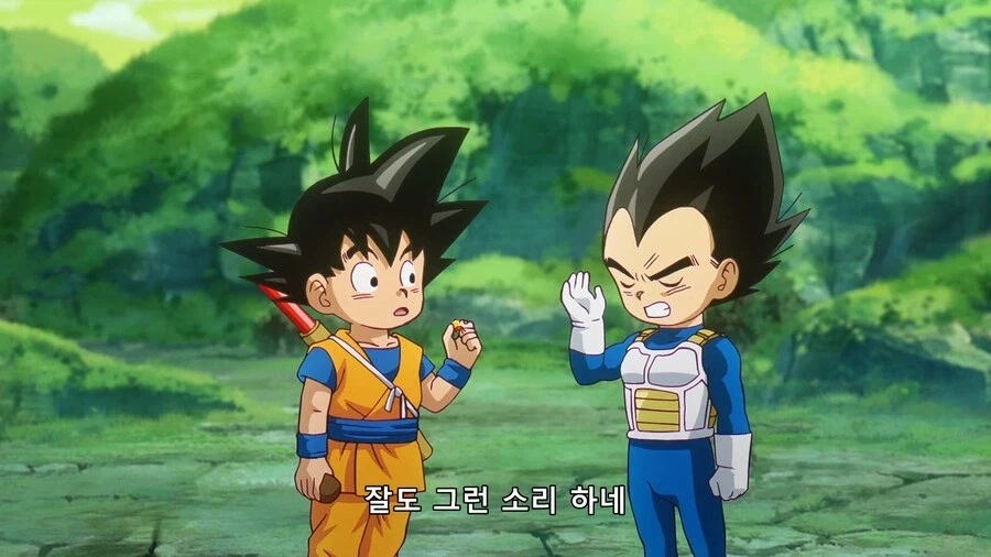 드래곤볼 다이마) 고상한 척 하시기는..._10.webp