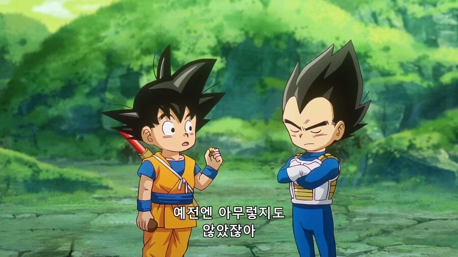 드래곤볼 다이마) 고상한 척 하시기는..._11.webp