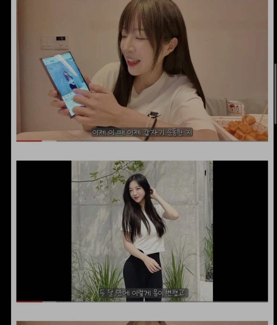 쯔양이 부러운점_1.webp